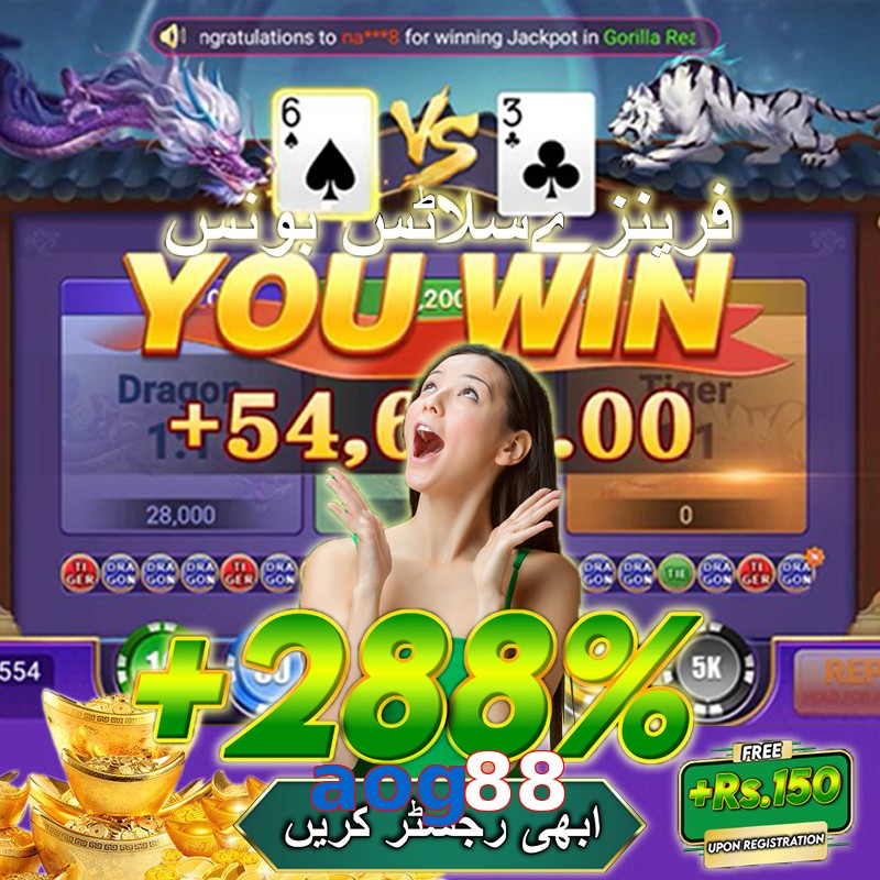 aog88