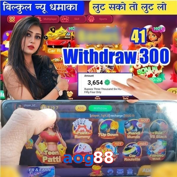 aog88